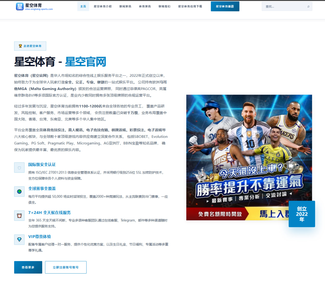 梅西迈阿密国际续约进展引关注 合同年限与核心角色成焦点